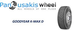315/80R22.5 GOODYEAR K-MAX X & GOODYEAR K-MAX D ΣΕ ΑΡΙΣΤΗ ΚΑΤΑΣΤΑΣΗ!!