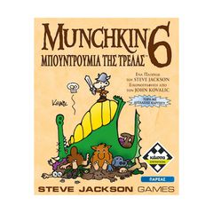 Κάισσα Munchkin 6: Μπουντρούμια της Τρέλας - Επιτραπέζιο (Ελληνική Γλώσσα) (KA115685)