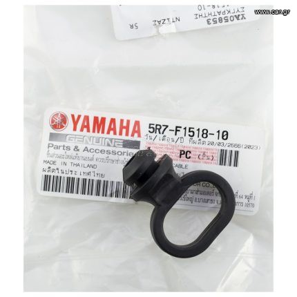 YAMAHA CRYPTON X  135 - ΛΑΣΤΙΧΑΚΙ / ΣΥΓΚΡΑΤΗΤΗΣ ΝΤΙΖΑΣ | 5R7-F1518-10