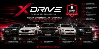 Renault Clio 2021 1.6 HYBRID - 140HP - 1 ΧΕΡΙ - XDRIVE-thumb-62