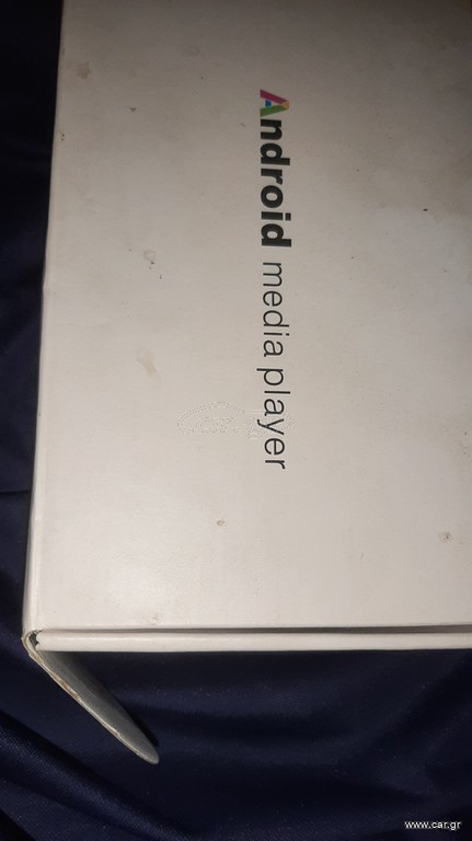 Android  box