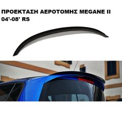ΠΡΟΕΚΤΑΣΗ ΑΕΡΟΤΟΜΗΣ ΠΛΑΣΤΙΚΗ RENAULT MEGANE II 04'-08' RS