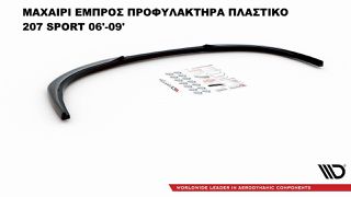 ΜΑΧΑΙΡΙ ΕΜΠΡΟΣ ΠΡΟΦΥΛΑΚΤΗΡΑ ΠΛΑΣΤΙΚΟ PEUGEOT 207 SPORT 06'-09'-thumb-5