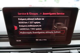 Audi Q5 2020 Q5 Design 40 TDI quattro Str2.0 ΠΑΝΟΡΑΜΑ ΔΕΡΜΑ GR YΠΕΡΑΡΙΣΤΟ-thumb-60