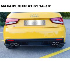 ΜΑΧΑΙΡΙ ΠΙΣΩ ΠΡΟΦΥΛΑΚΤΗΡΑ ΠΛΑΣΤΙΚΟ AUDI A1 S1 14′-18'