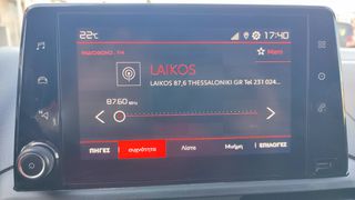Citroen Berlingo 2021 3-ΘΕΣΙΟ ΜΕ ΓΡΑΜΜΑΤΙΑ-thumb-21