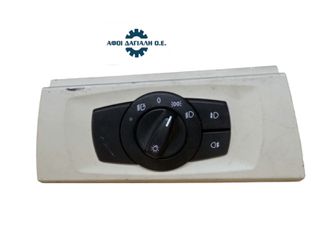 BMW 3' E90/E91/E92/E93, 1' E81/E82/E87/E88, X1/E84 (2004-2015), Διακόπτης Φώτων και Προβολέων Ομίχλης, με κωδικό 61316932796
