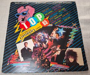 Various Top 85 2 X LP