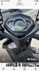 Sym HD 300 2020 HD 300