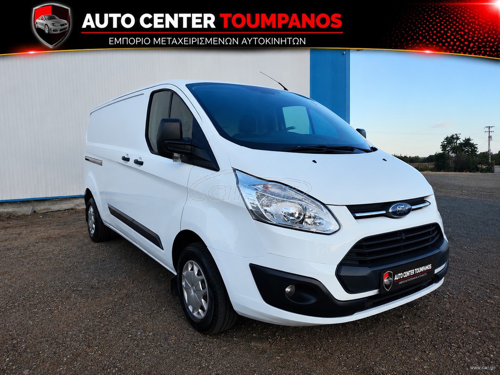 Κλούβα Ford 2017 Transit Custom L2*3ΘΕΣΕΙΣ*A/C*ΜΕΓΑΛΟ SERVICE*ΓΡΑΜΜΑΤΙΑ