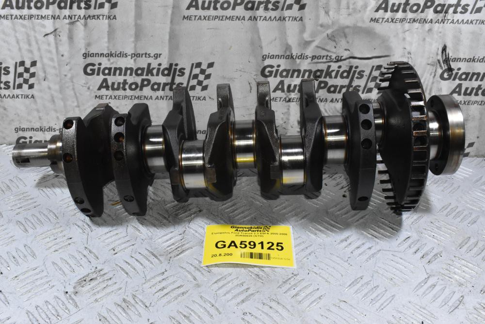 Στρόφαλος Ford Transit 2.3 E5FA 2000-2006 2DA50828 (STD)
