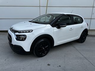 Citroen C3 2021 ΕΛΛΗΝΙΚΗΣ ΑΝΤΙΠΡΟΣΩΠΕΙΑΣ