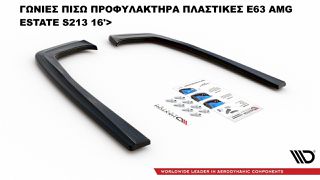 ΓΩΝΙΕΣ ΠΙΣΩ ΠΡΟΦΥΛΑΚΤΗΡΑ ΠΛΑΣΤΙKΕΣ MERCEDES E63 AMG ESTATE S213 16'>-thumb-6