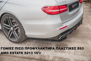 ΓΩΝΙΕΣ ΠΙΣΩ ΠΡΟΦΥΛΑΚΤΗΡΑ ΠΛΑΣΤΙKΕΣ MERCEDES E63 AMG ESTATE S213 16'>-thumb-2