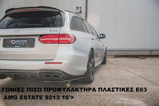 ΓΩΝΙΕΣ ΠΙΣΩ ΠΡΟΦΥΛΑΚΤΗΡΑ ΠΛΑΣΤΙKΕΣ MERCEDES E63 AMG ESTATE S213 16'>-thumb-4