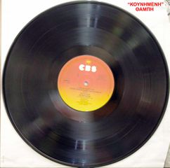 Carlos Santana / Mahavishnu John McLaughlin - LOVE DEVOTION SURRENDER-thumb-4