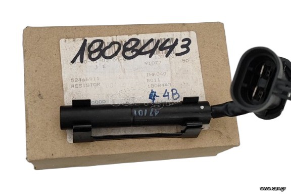 ΑΝΤΙΣΤΑΣΗ ΒΕΝΤΙΛΑΤΕΡ 2 επαφές OPEL VECTRA-B X20DTL Y20DTH X20DTH