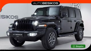 Jeep Wrangler 2023 UNLIMITED 2.0 4xe PLUG-IN HYBRID SAHARA/AUTOBESIKOS