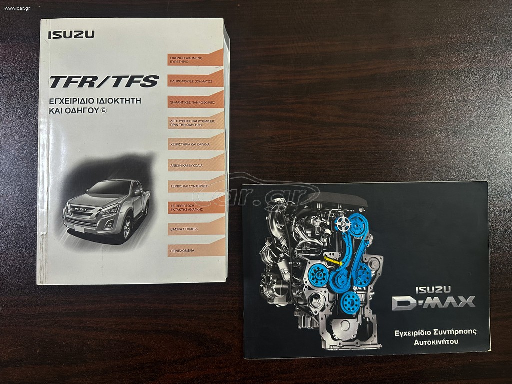 Isuzu Isuzu thumbnail 41