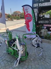 8 ΑΙΓΟΠΡΟΒΑΤΩΝ FERALI ΗΛΕΚΤΡΙΚΗ ΑΡΜΕΚΤΙΚΗ ΜΗΧΑΝΗ ΣΕ ΚΑΡΟΤΣΙ  ΜΕ ΙΜΑΝΤΑ FERALI (ITALIAN INNOVATION)...ΤΙΜΕΣ ΓΝΩΡΙΜΙΑΣ! (ΓΙΑ ΛΙΓΑ ΤΕΜ)