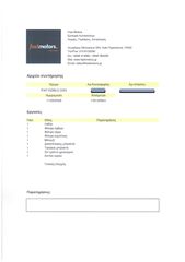 Ψυγείο Fiat 2020 Doblo,Ψυγείο,Maxi,Ελληνικό,1οΧέρι,PackTecnico,Οθόνη Carplay-thumb-38