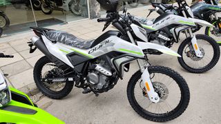 CFmoto DUAL 250 2026 "ΕΤΟΙΜΟΠΑΡΑΔΟΤΑ"
