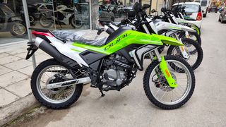 CFmoto DUAL 250 2026 "ΕΤΟΙΜΟΠΑΡΑΔΟΤΑ"