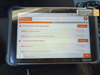 Επαγγελματικό Διαγνωστικό THINKCAR-thumb-7