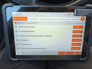 Επαγγελματικό Διαγνωστικό THINKCAR-thumb-8