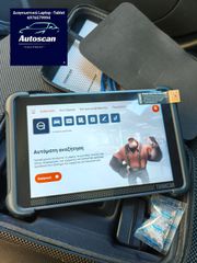 Επαγγελματικό Διαγνωστικό THINKCAR