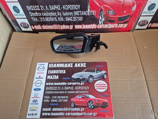 MAZDA 323F 1992 ΚΑΘΡΕΠΤΗΣ ΑΡΙΣΤΕΡΟΣ ΜΗΧΑΝΙΚΟΣ
