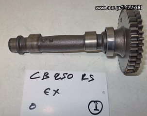 CB 250  RS   EX   ΕΚΚΕΝΤΡΟΦΟΡΟΙ   (Ρωτήστε τιμή)