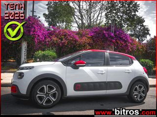 Citroen C3 2017 SHINE 1.2 BICOLORE