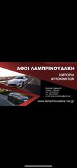 Bmw 116 2016 SPORT LINE-thumb-29