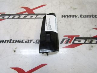 ΔΙΑΚΟΠΤΗΣ ΠΑΡΑΘ.ΕΜΠΡΟΣ ΔΕΞΙΑ MAZDA RX8 2003-2012