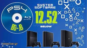 PS4-JAILBREAK-ΤΣΙΠΑΡΙΣΜΑ-2026 FULL PROGRAM-9.00-12.52.τρέχεις το exploit και είσαι έτοιμος