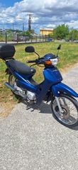 Honda Astrea Supra 100 1999