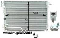 ΨΥΓΕΙΟ ΝΕΡΟΥ-ΨΥΓΕΙΟ A/C-ΒΕΝΤΙΛΑΤΕΡ KIA SORENTO 2002-2010 ΚΑΙΝΟΥΡΙΟ-thumb-1