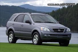 ΨΥΓΕΙΟ ΝΕΡΟΥ-ΨΥΓΕΙΟ A/C-ΒΕΝΤΙΛΑΤΕΡ KIA SORENTO 2002-2010 ΚΑΙΝΟΥΡΙΟ-thumb-3