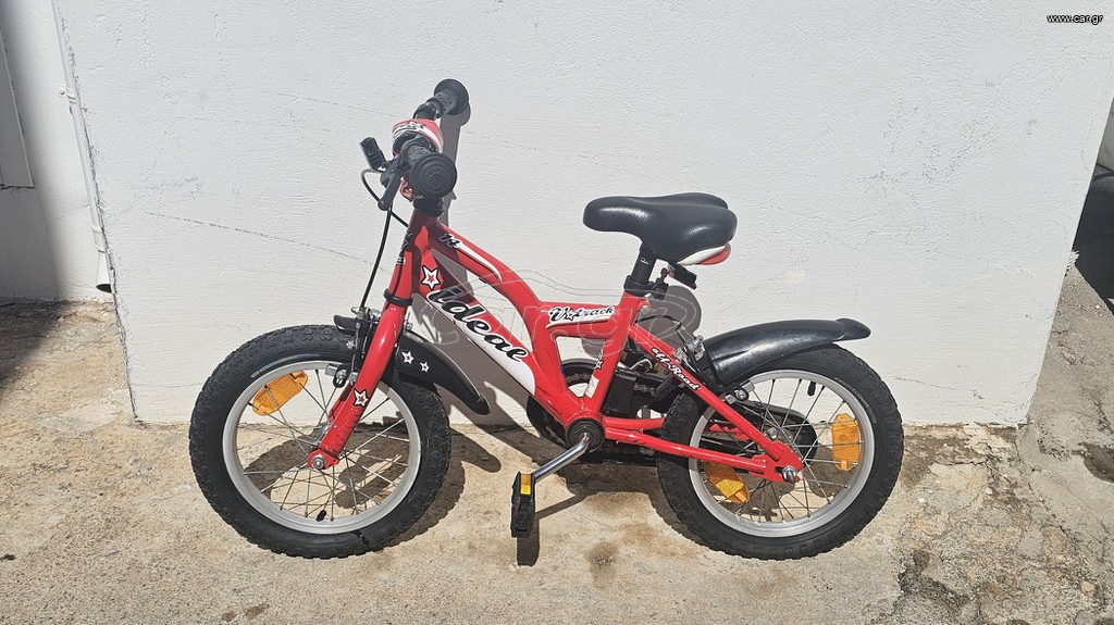 BMX Ideal 2016 V-Track