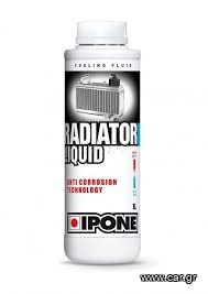 PARAFLU IPONE (ΕΤΟΙΜΟ) 1L