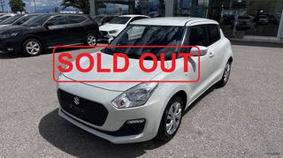 Suzuki Swift 2020 1250cc 90HP MILD HYBRID ΕΛΛΗΝΙΚΟ