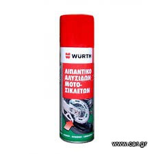 ΣΠΡΕΥ ΑΛΥΣΙΔΑΣ WURTH 300ml