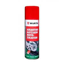 ΣΠΡΕΥ ΑΛΥΣΙΔΑΣ WURTH 300ml