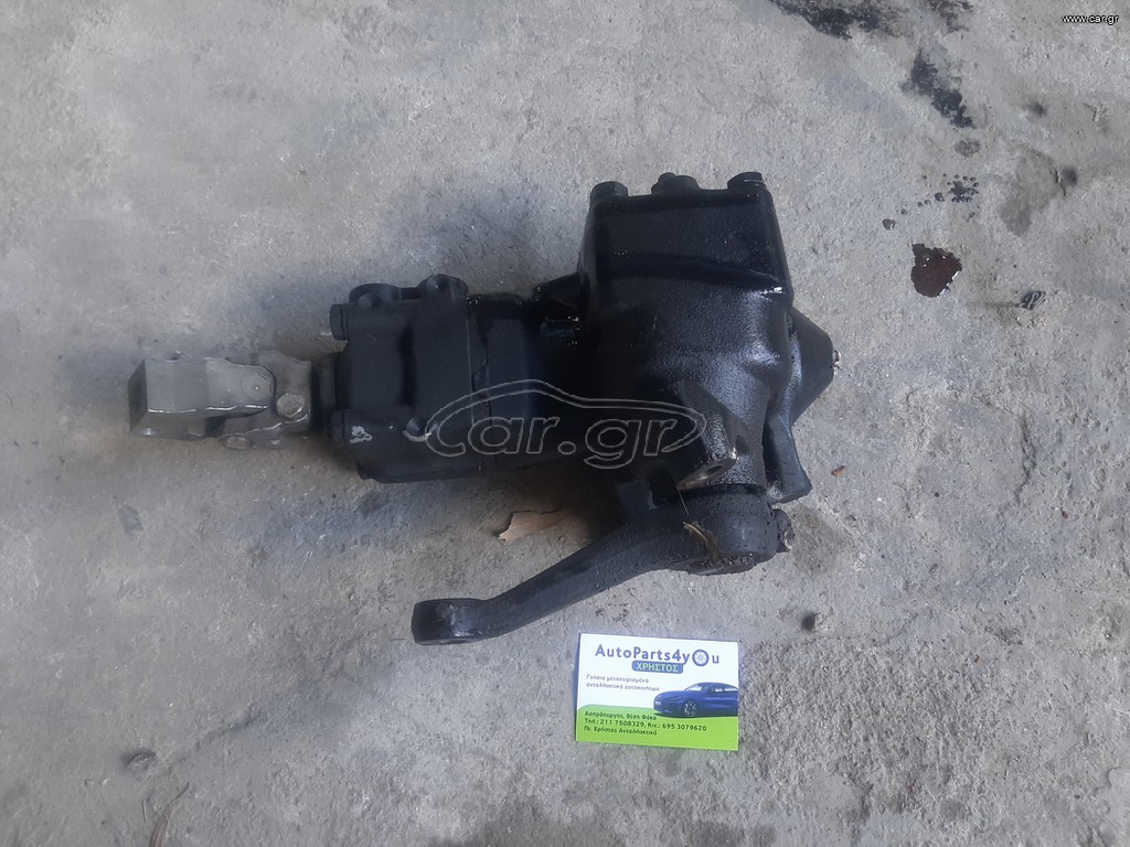 Ατέρμονας bmw e34
