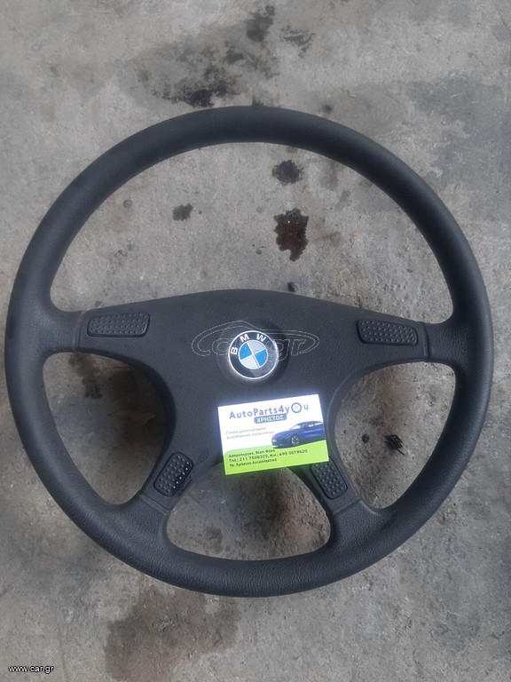 Bmw e34 τιμόνι