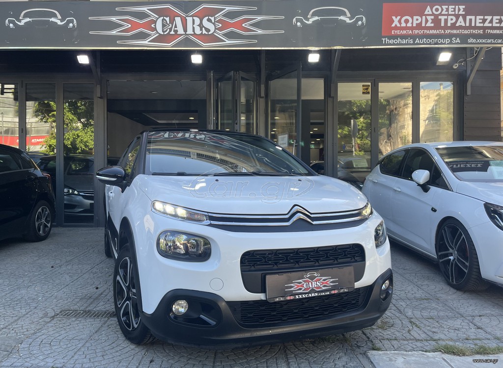 Citroen C3 2020 ΑΨΟΓΟ!ΙΜΑΝΤΑ ΧΡΟΝ!ΟΘΟΝΗ!ΚΑΜΕΡΑ ΟΠΙΣΘ!ΓΡΑΜΜΑΤΙΑ