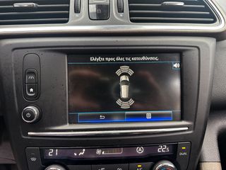 Renault Kadjar 2016 DYNAMIC, Grip Control, Οθόνη, Δέρμα, Πλήρες Βιβλίο service-thumb-25
