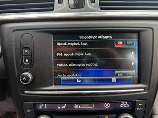 Renault Kadjar 2016 DYNAMIC, Grip Control, Οθόνη, Δέρμα, Πλήρες Βιβλίο service-thumb-27