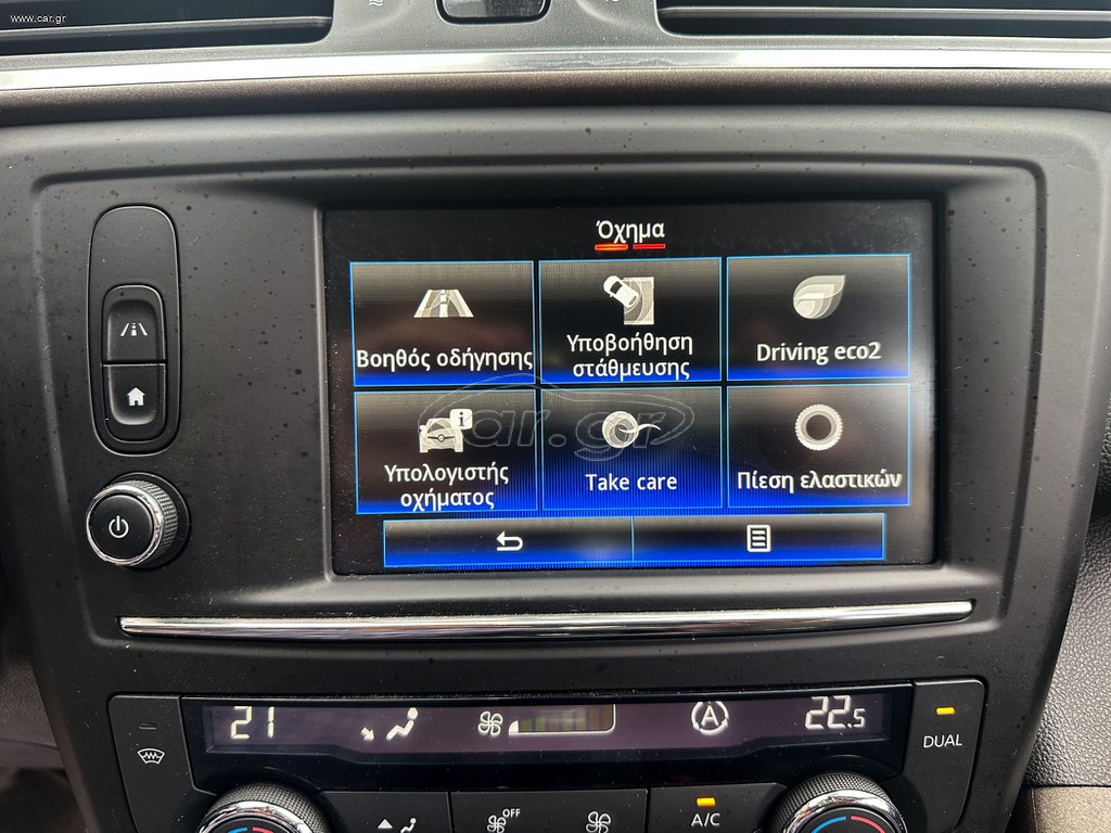 Renault Kadjar thumbnail 29